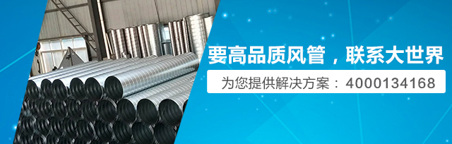大世界