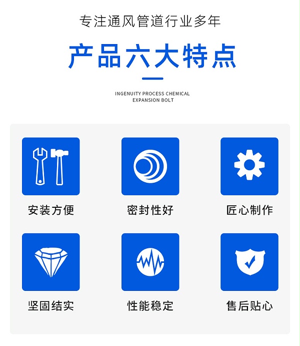 通风管道