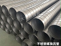 螺旋风管的衔接方式及其施工质量的保证