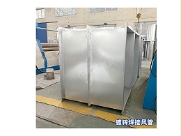 镀锌焊接风管 ,通风效果好 ,大世界源头厂家,支持按需定制