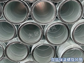 宜兴双层保温螺旋风管