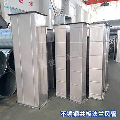 风管厂家,宜兴风管厂家,无锡风管厂家,风管加工,不锈钢共板法兰风管 风管厂家,宜兴风管厂家,无锡风管厂家,风管加工,不锈钢共板法兰风管