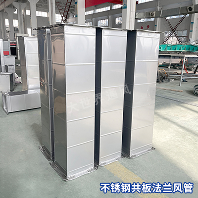 风管厂家,宜兴风管厂家,无锡风管厂家,风管加工,不锈钢共板法兰风管 风管厂家,宜兴风管厂家,无锡风管厂家,风管加工,不锈钢共板法兰风管