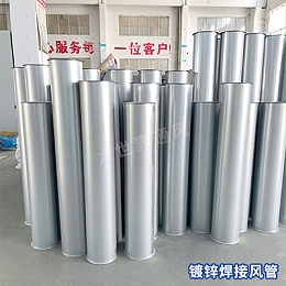 镀锌焊接风管的连接方式有哪些？-[大世界]