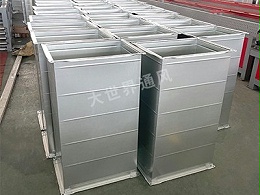共板法兰风管的制作工艺是怎样的？-[大世界]