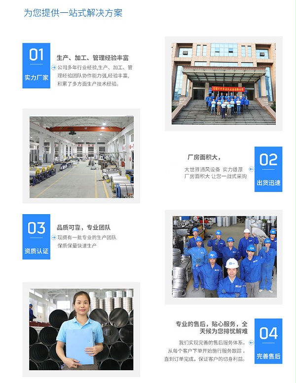 共板法兰风管01_10