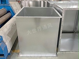 镀锌焊接风管在暖通空调系统中的应用有哪些？-[大世界]