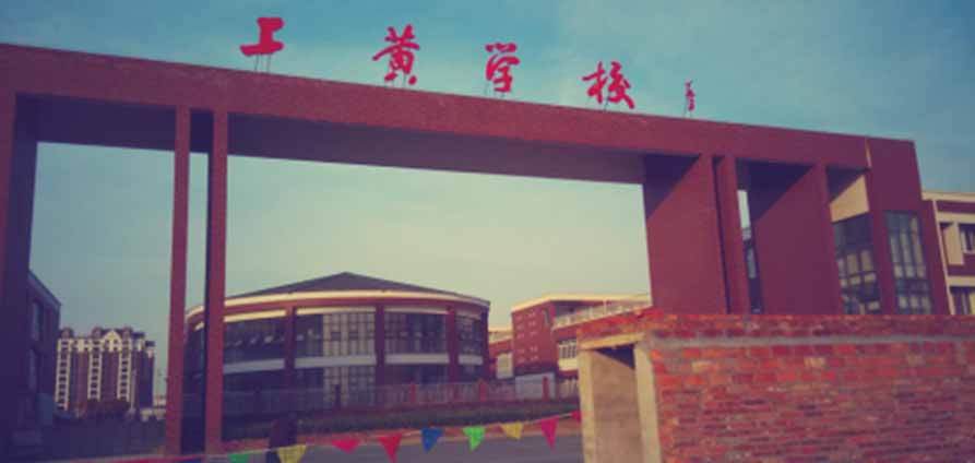 溧阳上黄中学消防排烟通风管道解决方案