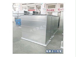 角铁法兰风管的强度如何？-[大世界]