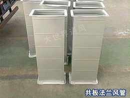 共板法兰风管是否可以根据客户要求定制？-[大世界]