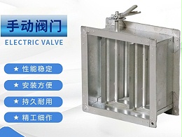 不锈钢风管工程的安装施工条件