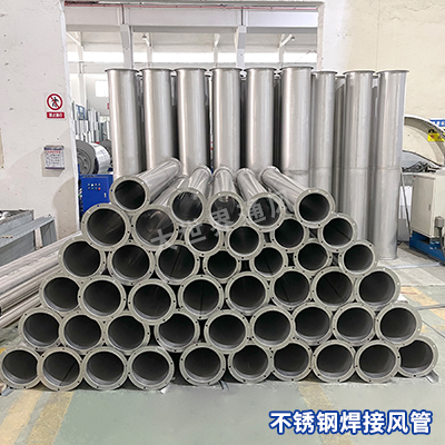 通风管道 风管安装 通风排烟风管制作 风管加工厂 不锈钢风管 通风管道 风管安装 通风排烟风管制作 风管加工厂 不锈钢风管