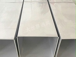 焊接风管的安装流程是怎样的？-[大世界]