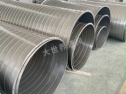不锈钢螺旋风管的加工难度如何？-[大世界]