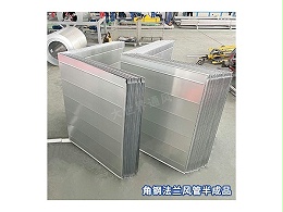 角钢法兰半成品的生产工艺有哪些？-[大世界]