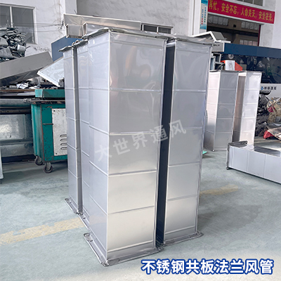 风管厂家,宜兴风管厂家,无锡风管厂家,风管加工,不锈钢共板法兰厂家