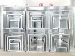 共板法兰风管的加固工法-[大世界]