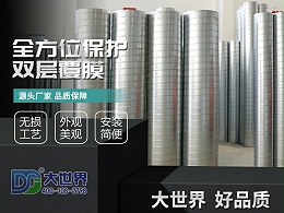 不锈钢工程管件方案
