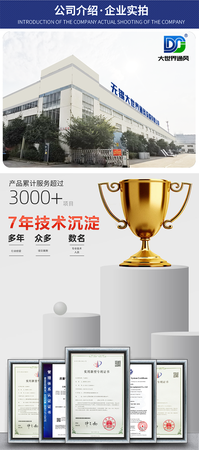 螺旋风管_06