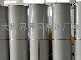 不锈钢焊接风管的布局规定-[大世界通风]