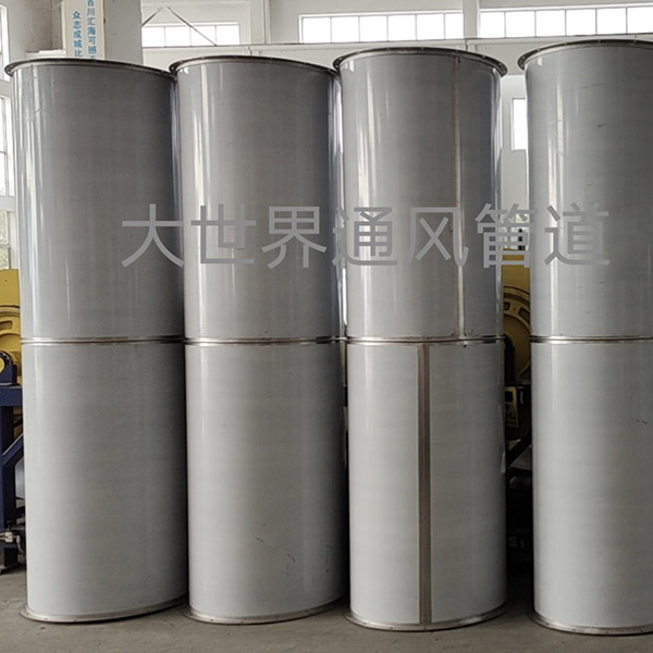 不锈钢螺旋风管镀锌风管共板法兰风管焊接风管通风管道加工厂家大世界通风制造 (67) - 副本