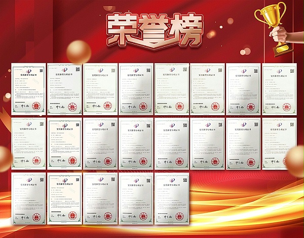 大世界专利证书.jpg