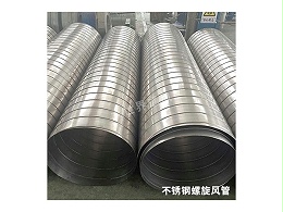 废气处理环保设备用哪种风管？