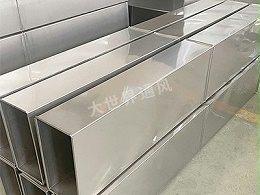 焊接风管的材料通常是什么？-[大世界]