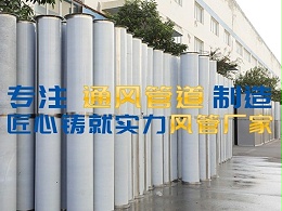不锈钢风管的有哪几种焊接方式