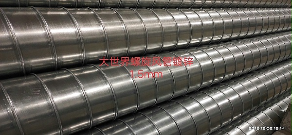 螺旋风管加工共板法兰风管焊接风管通风管道厂家大世界通风 (4)