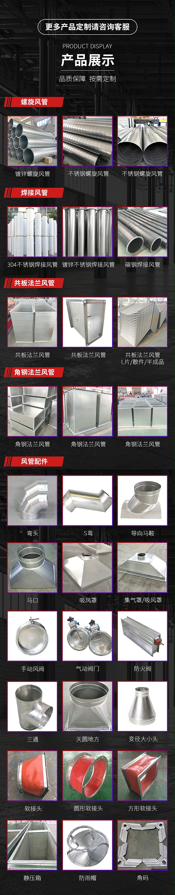 通风管道_总--修改_02