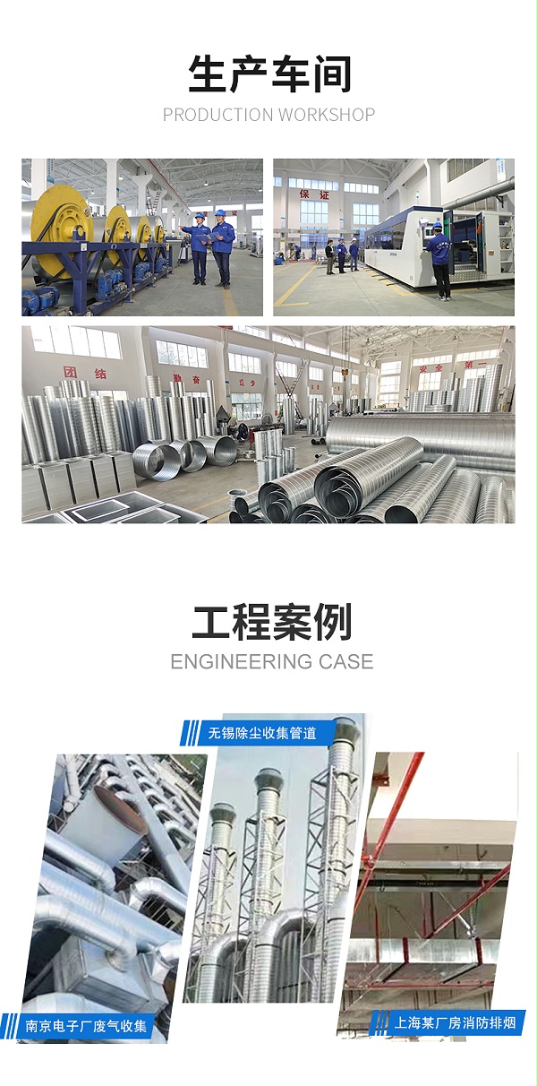通风管道_不锈钢螺旋_蓝_04