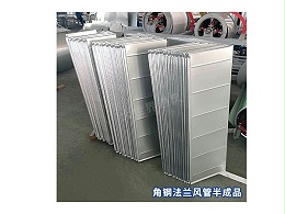 角钢法兰半成品在通风系统中的作用是什么？-[大世界]