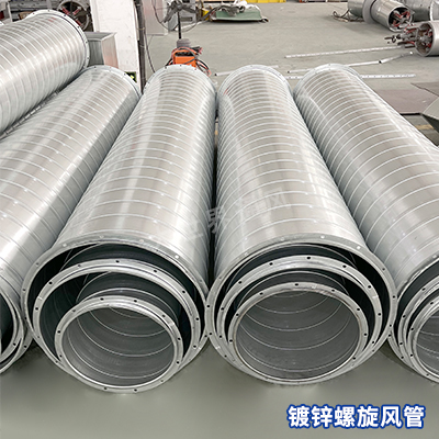 风管厂家,宜兴风管厂家,无锡风管厂家,风管加工,镀锌螺旋风管厂家