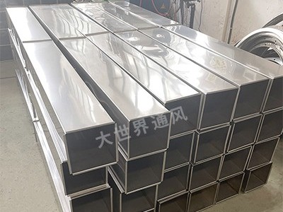 安裝焊接风管如何预<i style='color:red'>防震荡</i>和噪声?-[大世界]