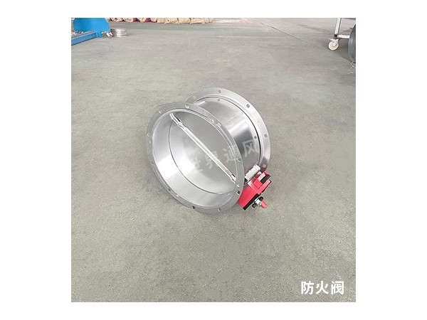 <i style='color:red'>防火阀</i>的设置