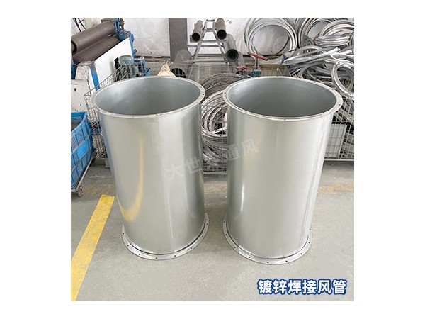 无锡镀锌焊接风管