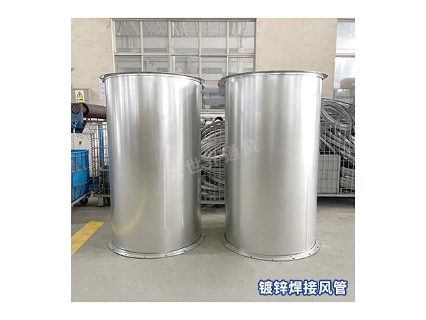 镀锌焊接风管加工厂