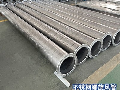 风管厂家