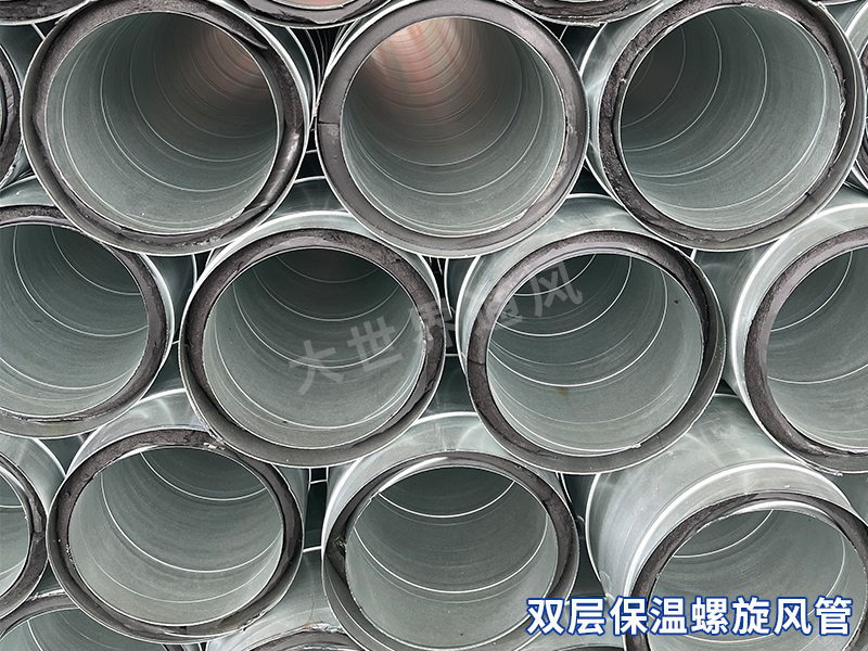 宜兴双层保温螺旋风管