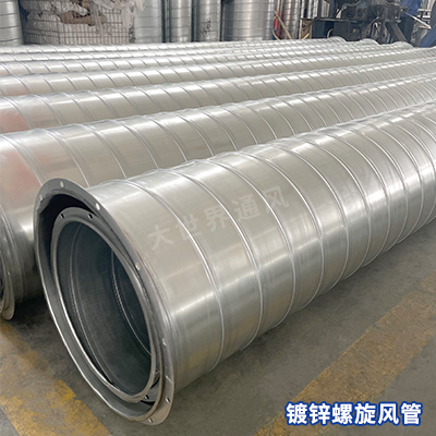 风管厂家,宜兴风管厂家,无锡风管厂家,风管加工,镀锌螺旋风管