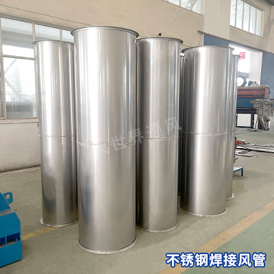 不锈钢焊接风管厂家