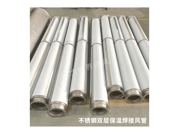 不锈钢风管怎么安装才是正确的呢？-[大世界]