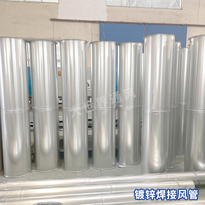 风管厂家,宜兴风管厂家,无锡风管厂家,风管加工,镀锌焊接风管厂家
