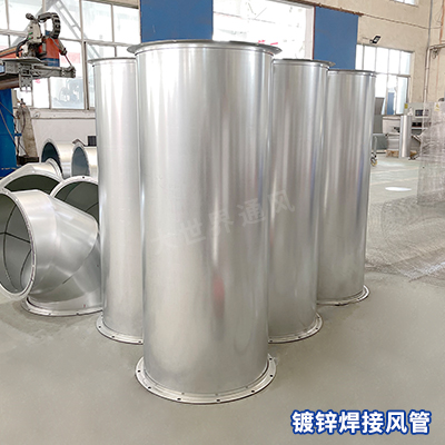 风管厂家,宜兴风管厂家,无锡风管厂家,风管加工,镀锌焊接风管加工