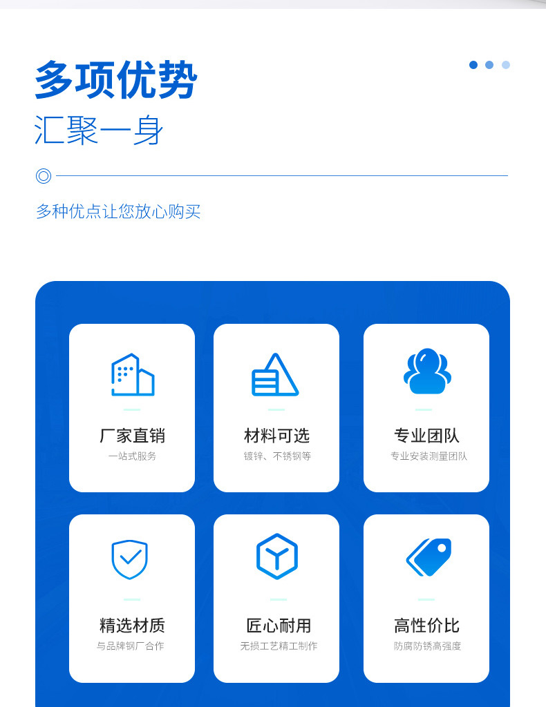 共板法兰风管01_02
