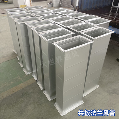 共板法兰风管厂家