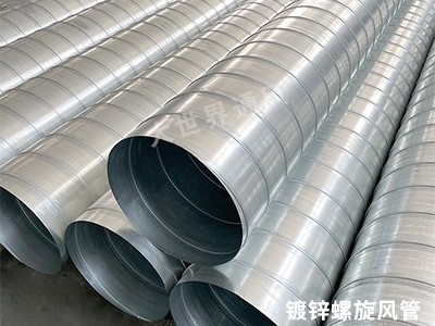 螺旋风管的种类和特点-[大世界]