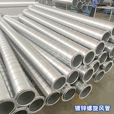 哪些大型项目中使用了镀锌螺旋风管？-[大世界]