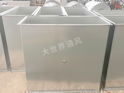 安装共板法兰风管需要注意哪几点？-[大世界]